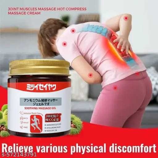 Japanese Soothing Massage Gel